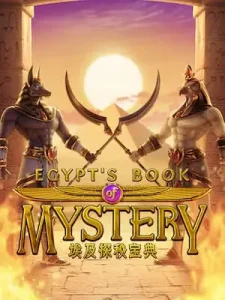 egypts-book-mystery สล็อตมาใหม่ สล็อต รับทรูมันนี่วอเลต